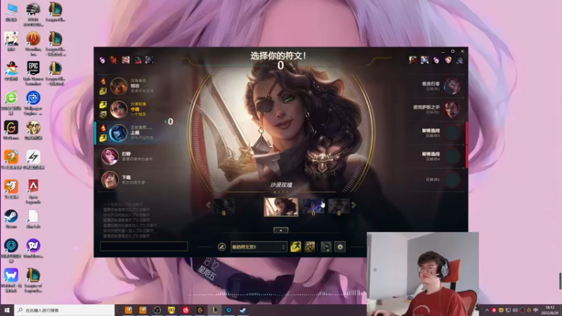 【2022-08-26 18点场】何二抛zZ：2pao：每天都练如何嘴硬