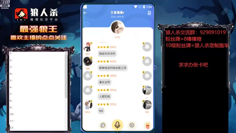 【2022-08-26 13点场】白日梦想家II7：今天一定是最强站边王