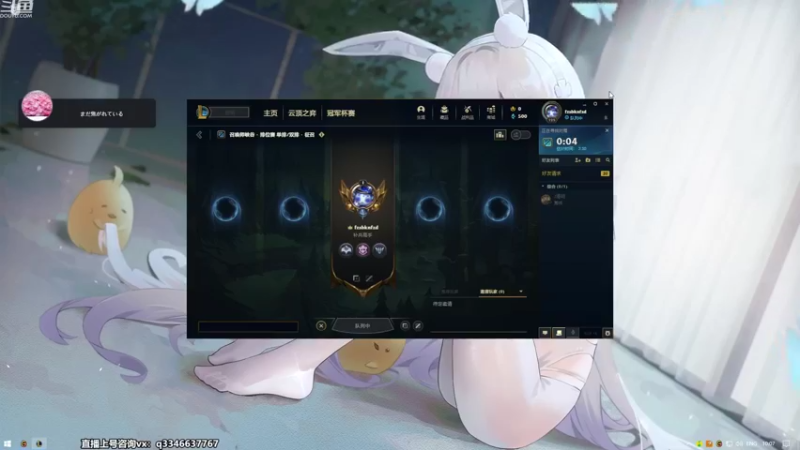 【2022-08-28 10点场】小君盖伦King：斗鱼小君盖伦yyds~