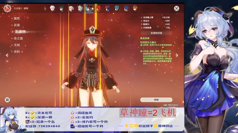 【2022-08-28 01点场】刻晴天下第一优雅：萌新账号养成规划