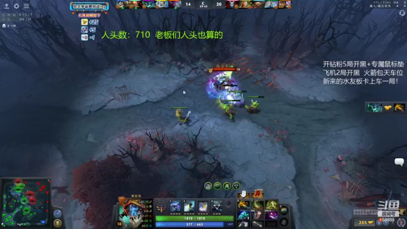 【2022-08-27 21点场】亚瑟归来丶：砍王争霸赛 小鱼王！