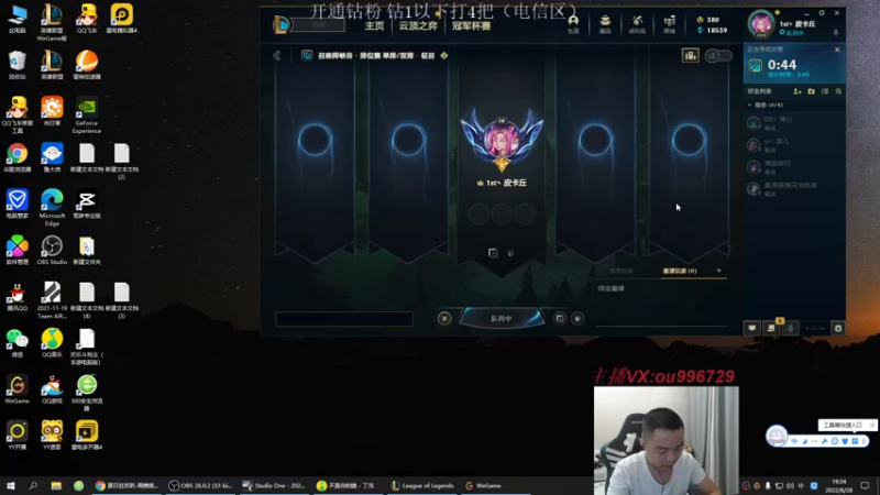 【2022-08-28 19点场】暗夜猎手光头强：第一vn：小代克星！