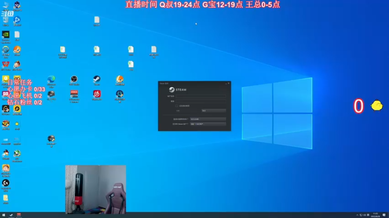 【2022-08-28 11点场】气人主播QQQ：【G宝】SP嗨起来~Q叔七点来