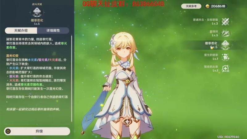 【2022-08-27 22点场】忽忽歪歪：浪的起飞啊
