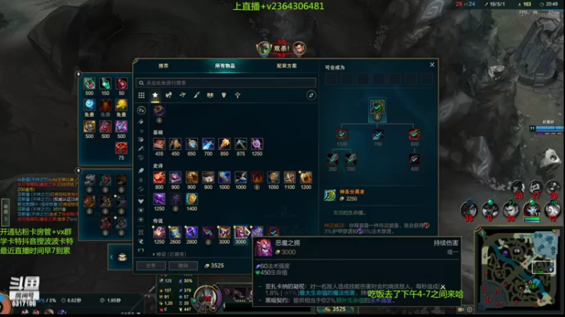 【2022-08-28 14点场】波波卡特ovo：王者卡特教学乱杀细节