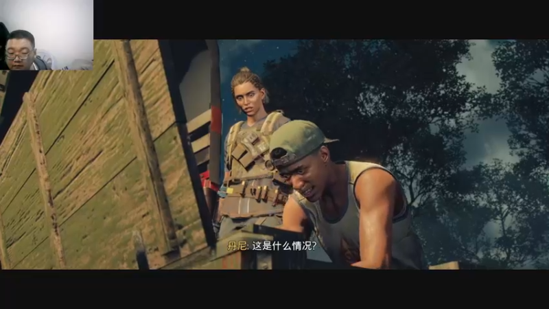 孤岛惊魂六  2022-08-28 06-42-12 (11)