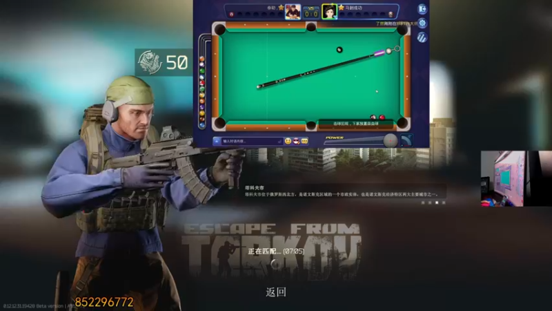 【2022-08-27 21点场】文化人老七：近战击杀世界第一