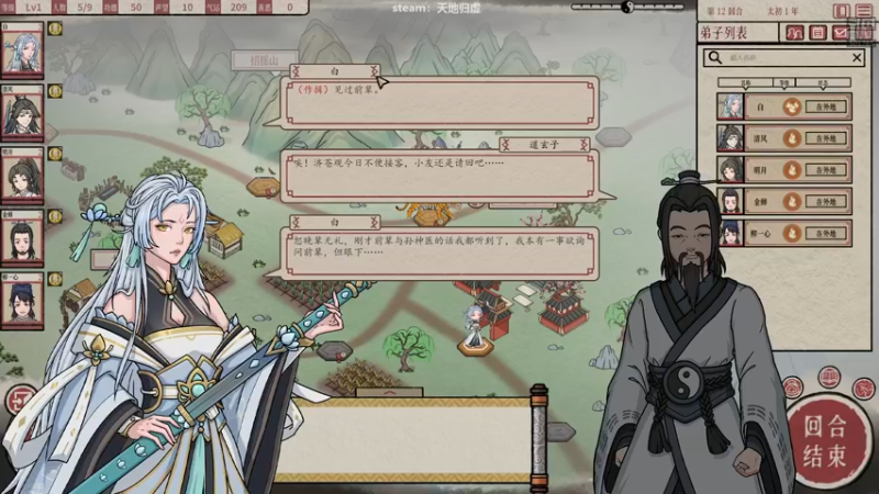 【2022-08-28 20点场】白白的胖胖呀：⭐️马里奥双倍亲密度⭐️