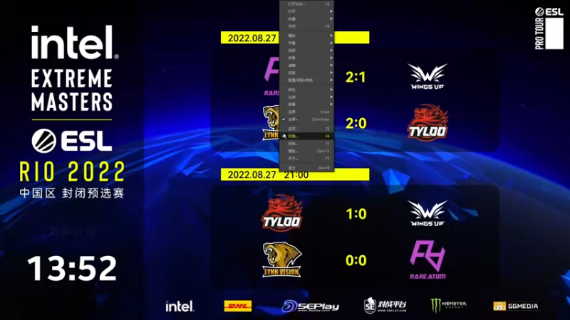 【2022-08-27 23点场】CSGO解说伟伟：直播Navi VS 小蜜蜂 BO3