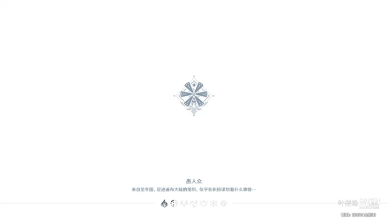 【原神】叶梧缘的精彩时刻 20220828 15点场