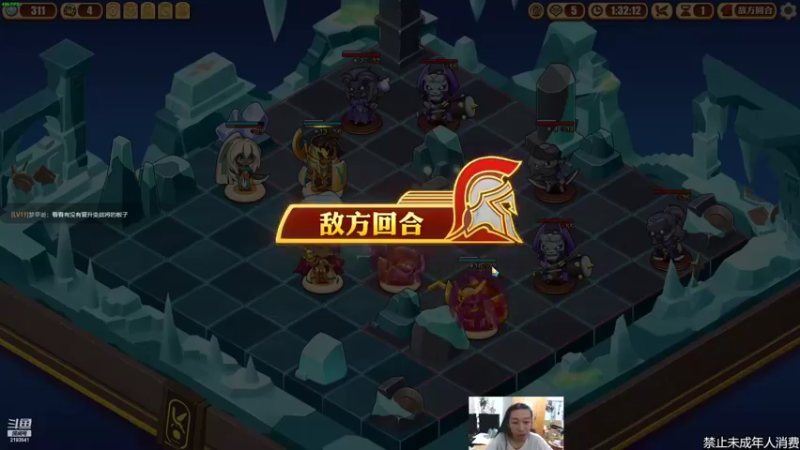 【2022-08-28 02点场】黑麦whisky丶：我不管我就要玩战士