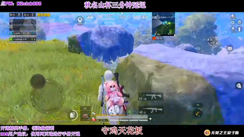 【2022-08-28 20点场】无冕之王浪子断：【秋名山杯决赛】AE86