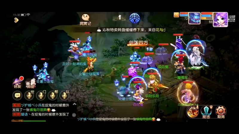 【2022-08-26 11点场】樱桃mike：梦幻手游喜欢