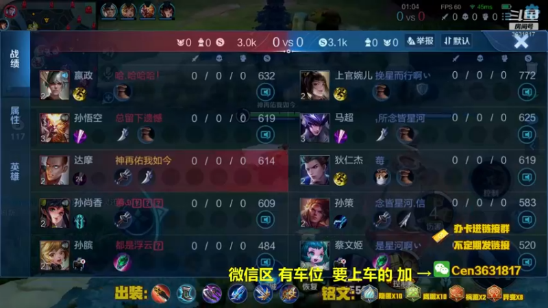 【2022-08-28 17点场】Cen如今：国服达摩，骚操作，实力带粉!!!