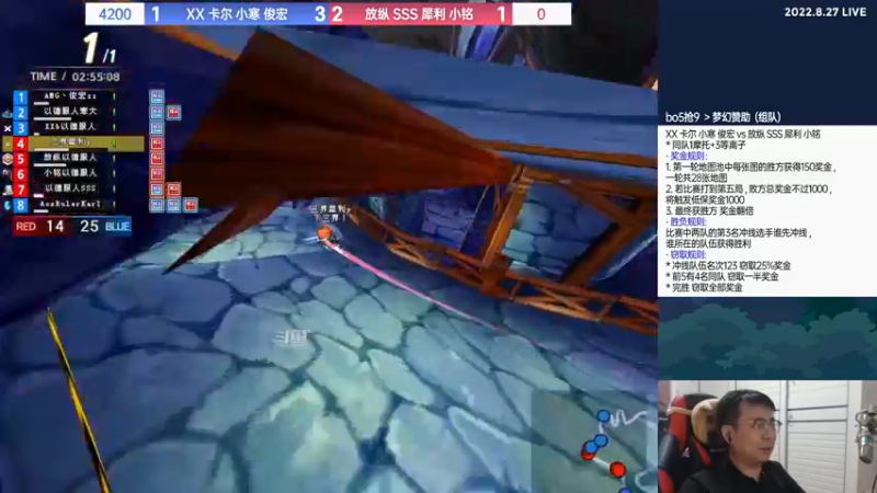 【2022-08-27 23点场】TRY赛事联盟导师：【导师】晚上好晚上好