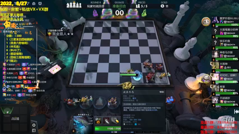 【2022-08-28 00点场】陌小陌：对对对，胡啊！！！
