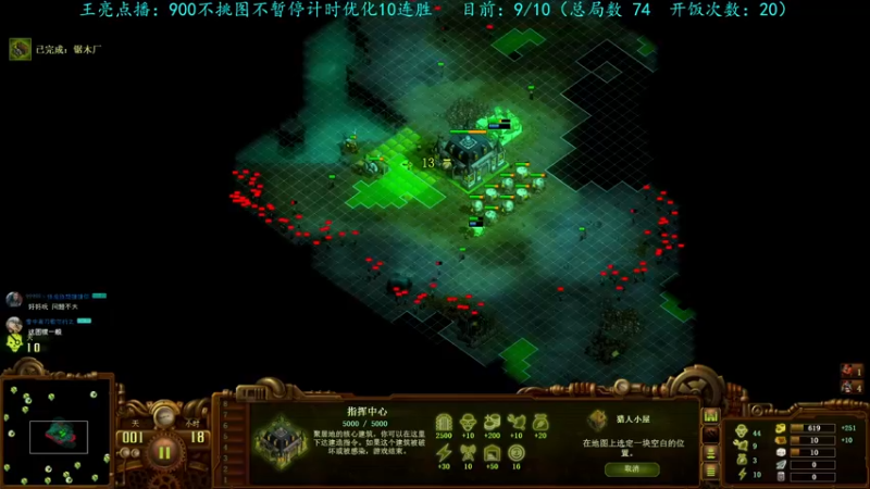 【2022-08-27 22点场】柯南zone：随便冲个10连胜！