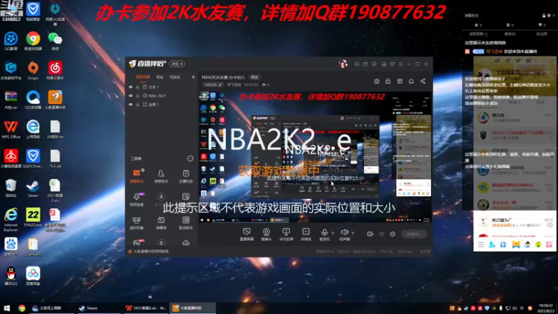 【2022-08-23 18点场】阿飞歪转：NBA2K水友赛 办卡加入