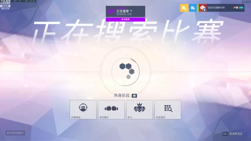 【2022-08-26 14点场】陌陌孖然：小陌：努努力力上大分