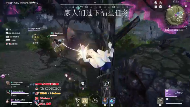【2022-08-27 22点场】13shao丶：(13shao ) 连线三排