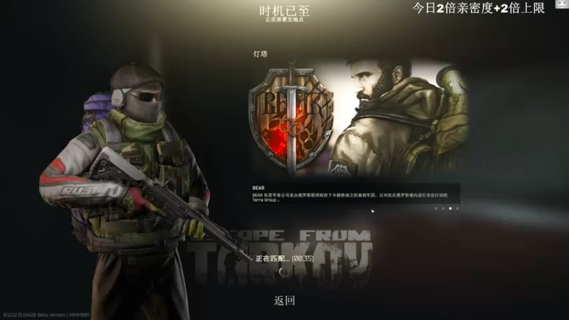 【2022-08-28 16点场】TAT大白：听说主播游戏时长8000小时？？？