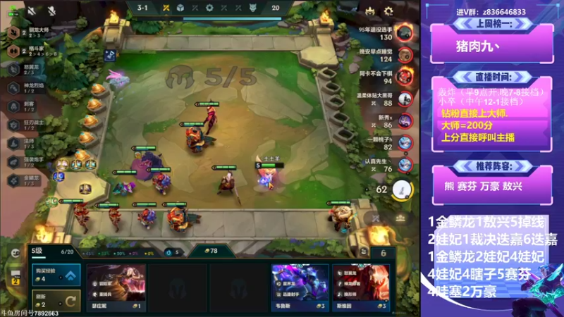 【2022-08-27 18点场】死亡轰炸DD：三赛季国一.圆梦基地