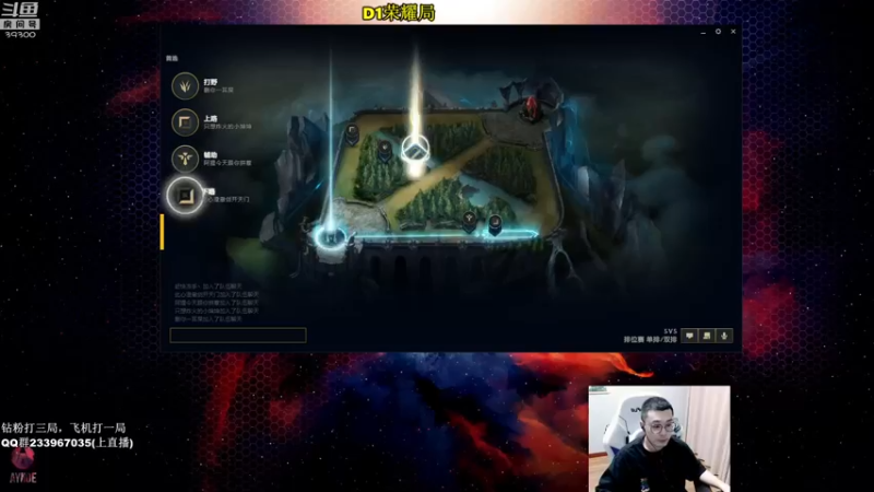 【2022-08-28 09点场】舟老师丶：舟：学打野，里面请