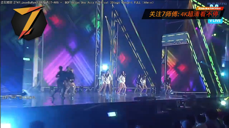 【二次元】7师傅的精彩时刻 20220828 17点场