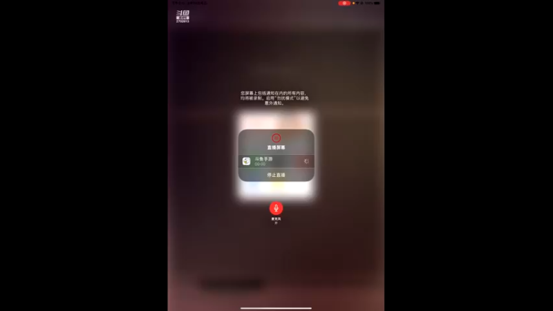 【2022-08-24 14点场】迟遇呀：伊鹤武道会123