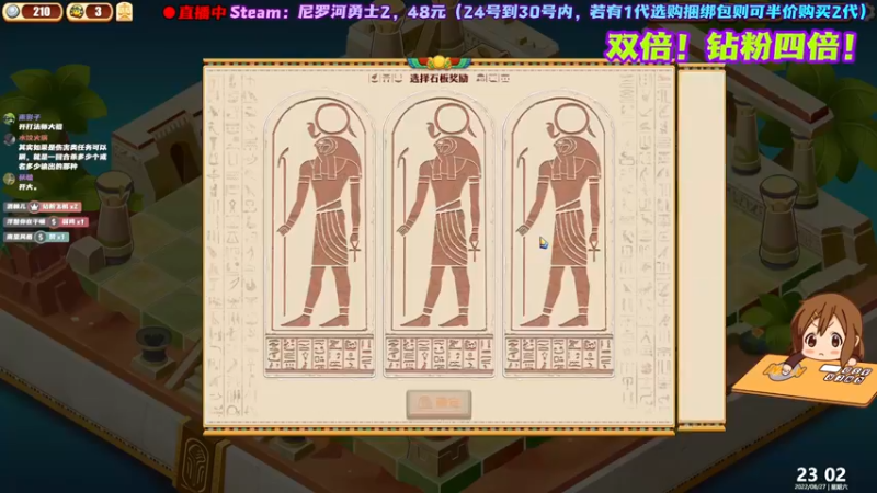 【2022-08-27 23点场】阿愈Ayu：愈❥»双倍！钻粉四倍