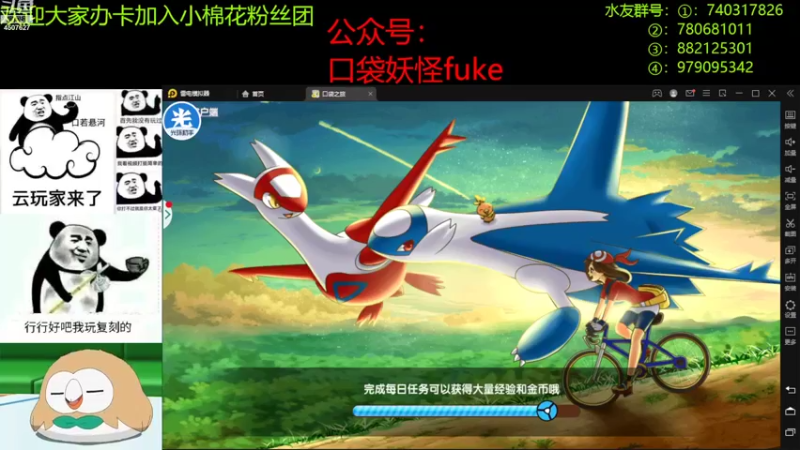 【2022-08-27 19点场】失眠君灬灬：大家巨浪杯加油鸭！
