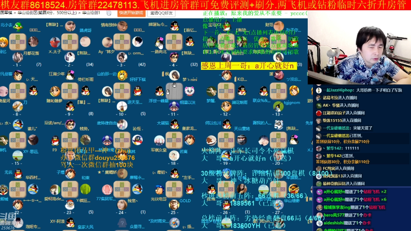 【四国军棋】神机小诸葛的精彩时刻 20220828 00点场