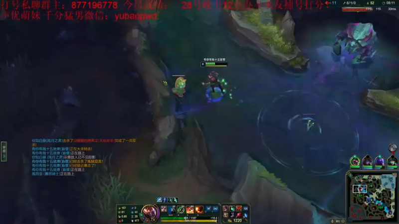 【2022-08-28 03点场】Night丶杀神风：新版乌迪尔教学