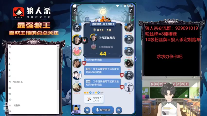 【2022-08-27 10点场】白日梦想家II7：今天一定是最强站边王