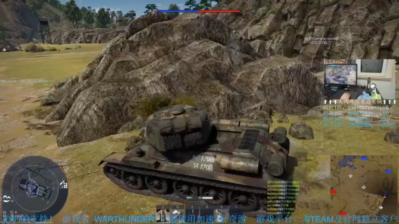 【2022-08-26 20点场】战争雷霆老铁：【战争雷霆国际服】空陆一体仿真战争网游