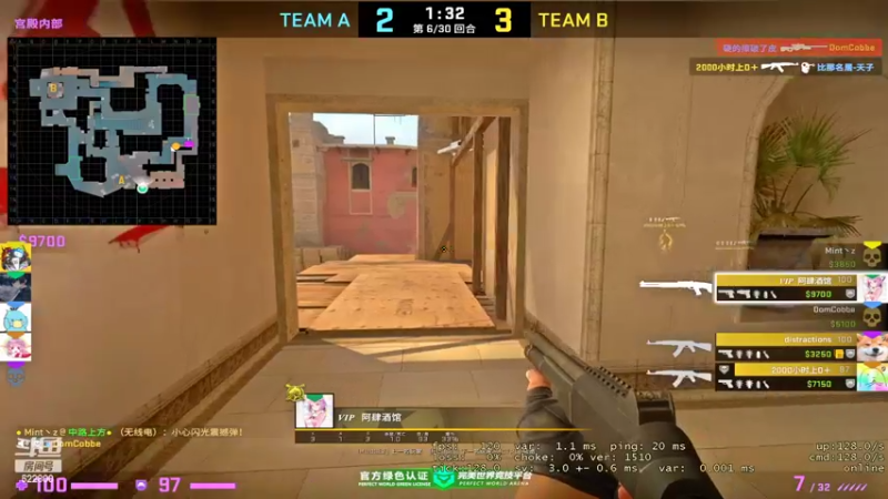 【2022-08-24 06点场】Jean沐半仙：)J某人进来学点技术