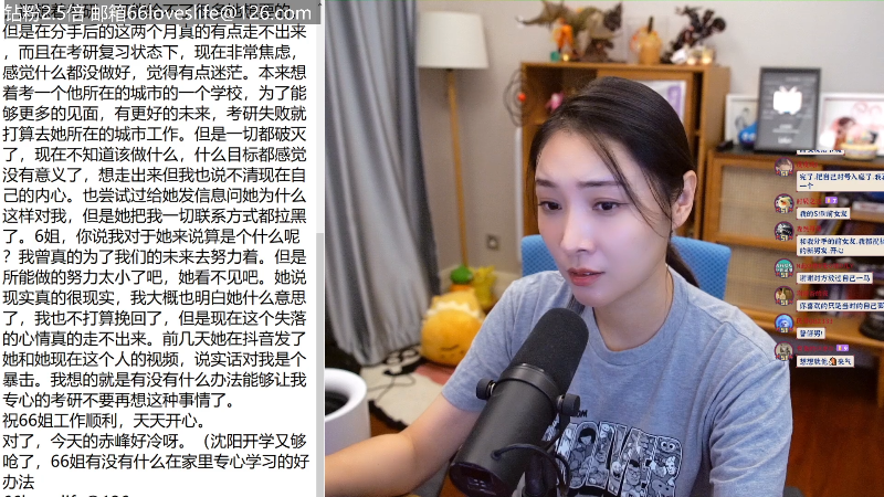 【主机其他游戏】女流66的精彩时刻 20220828 18点场