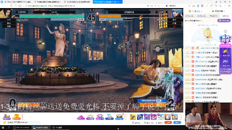 【格斗游戏】战神_河池VR的精彩时刻 20220828 00点场
