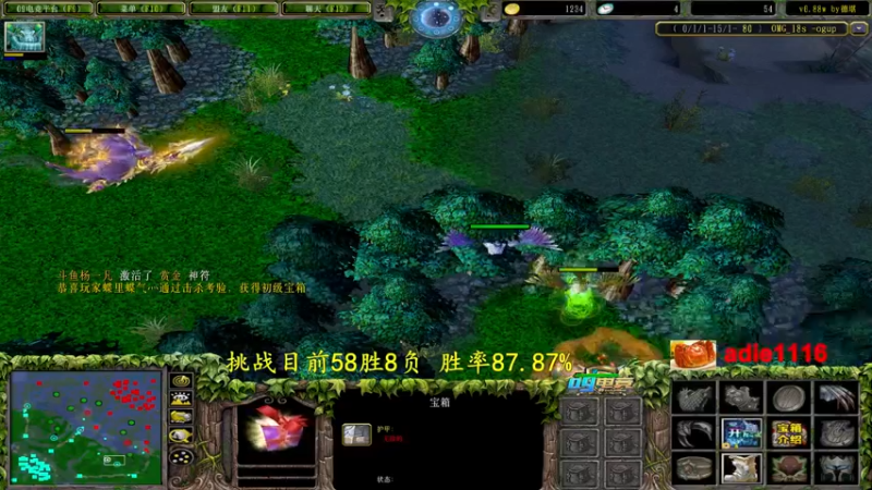 【2022-08-27 23点场】Dota小蝴蝶：单排赛季100把90胜率不到发2000！