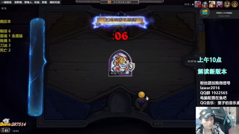 【2022-08-28 12点场】里子的游戏盒：里指导：10点看看新版本