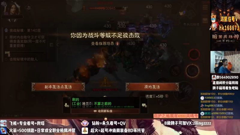 【2022-08-28 16点场】紫灵z：紫灵:极限越战力尝试140层！！