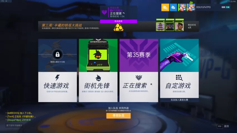 【2022-08-27 23点场】我的猫叫肥波：小波小播会