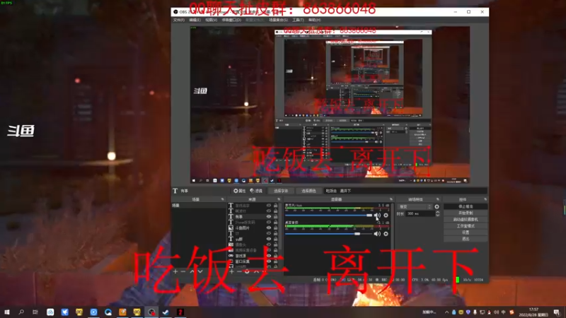 【2022-08-28 17点场】忽忽歪歪：浪的起飞啊