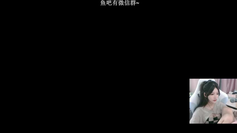 【2022-08-23 21点场】甜妹QwQ：【露脸】灵汐~速通榜前十