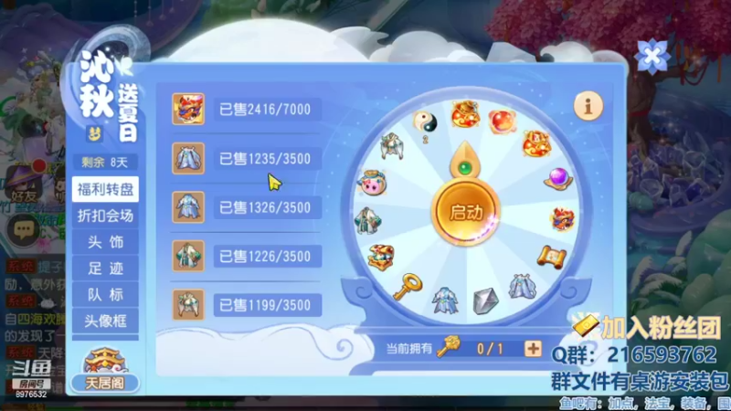 【2022-08-24 20点场】QAQ铭小明：梦幻手游新手新区推荐