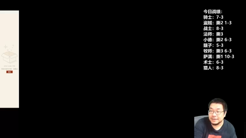 【2022-08-28 19点场】王师傅精益求精：竞技场66胜急速！