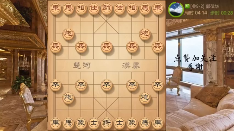 中炮硬怼飞象，，妙手运炮，狂献大子，妙胜