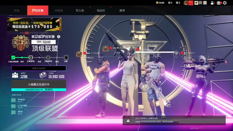 【2022-08-28 22点场】小狮子lionkk丶：顶级FPS玩家