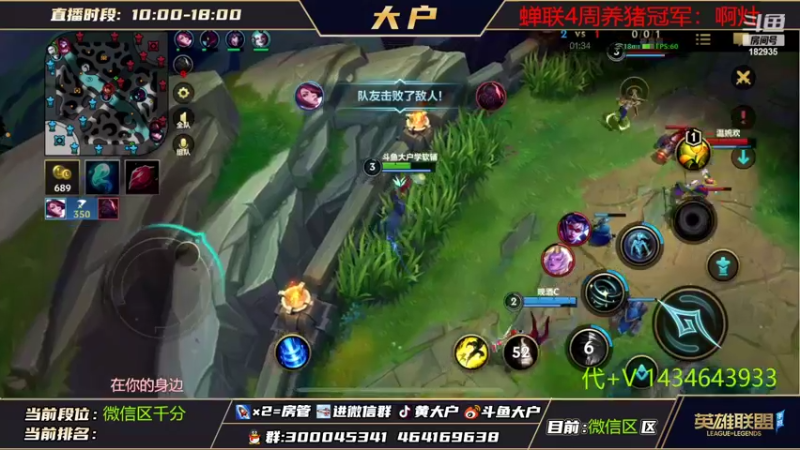 【2022-08-27 11点场】大户呀：这个主播怎么周末也起的来啊