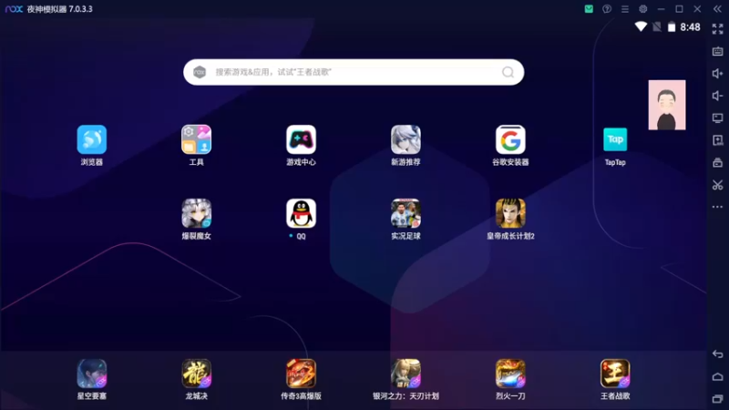 【2022-08-28 08点场】徐兴发1993：播一会实况足球-第22天